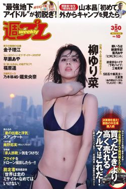 吸血裸女3